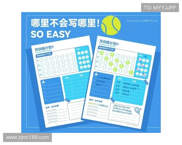 赛后复盘：北京与杭州网球队对决的精彩瞬间与经验总结