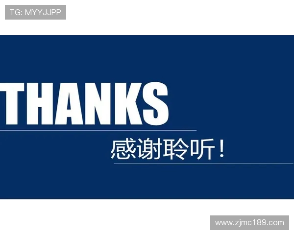 克拉斯诺与莫队的激烈对决分析及赛后总结